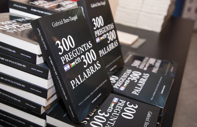 ¡Ya está en Amazon el exitoso libro 300 preguntas en 300 palabras de Gabriel Ben-Tasgal!