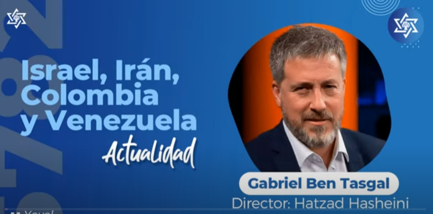 Actualidad de Israel con Gabriel Ben-Tasgal en la comunidad Yovel de Colombia