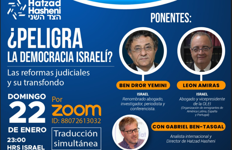 Zoom Hatzad Hasheni – ¿Peligra la democracia israelí a causa de las reformas en el sistema judicial?